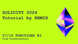 07. SOLIDITY TUTORIAL 2024 by REMIX IDE | Солидити, функции (часть 3)