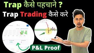 Trap Trading कैसे करे ? | P&L Proof | Price Action Trading Strategy | Boom Trade