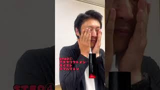 【#博多阪急6階】「#アスタリフトメン」Before⇒After
