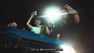 YAKENNBAND Cypher 2022 [Official Music Video ]