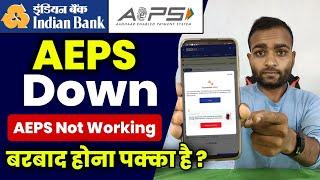 AEPS DOWN | Indian bank aeps bew Update 2024 me | Aeps new update today 2024