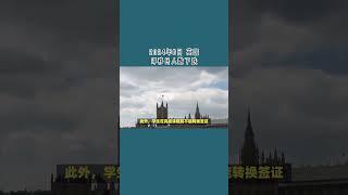 2024年6月 英国净移民人数下跌 /微信咨询：G1380901  三十年经验英国律师团队/ 最高等级移民法律资质/英国移民/英国签证法律