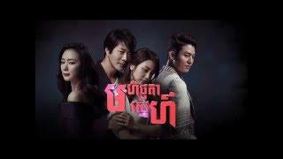 Temptaiton Korean Drama Promo