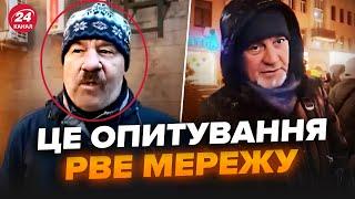 Росіяни ПРОКЛИНАЮТЬ Путіна на відео! Вуличне опитування ШОКУВАЛО відповідями. Це треба ЧУТИ