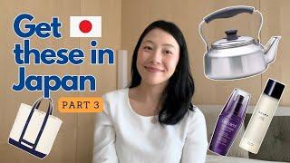 JAPAN MUST BUY BRANDS TO CHECK OUT (PART 3)