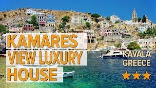 Kamares View Luxury House hotel review | Hotels in Kavala | Greek Hotels