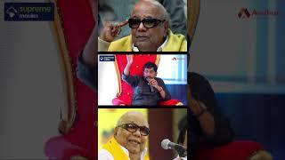 Savukku Shankar on why he likes Kalaignar Karunanidhi #tnpolitics #savukkushankar