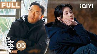 【FULL】The Lost National Treasure EP05 | iQIYICDrama