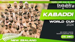 [Live] 2nd Kabaddi World Cup | New Zealand 08 Dec 2024