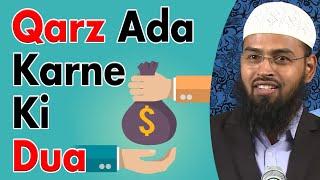 Hume Qarz Ki Adayegi Keliye Ye Dua Karna Chahiye By @AdvFaizSyedOfficial