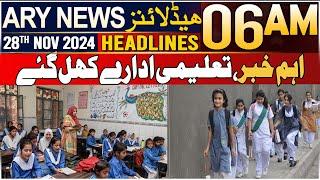 ARY News 6 AM Headlines | 28th Nov 2024 | Important news, educational institutions have opened.