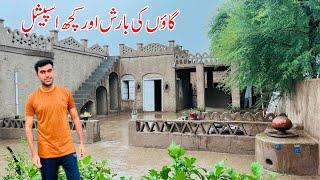 Rain in village Punjab Pakistan | Happy Rainy day | Pakistan Village life