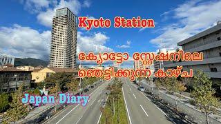 Kyoto station | JR Railway | Murus Travel World