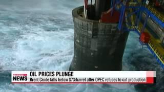 OPEC refuses to cut production, prices slump to more than 4-year low   OPEC, 감산