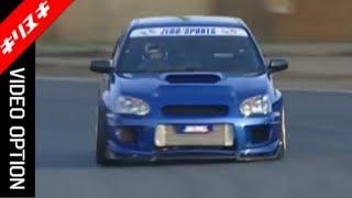 【筑波2004】インプレッサチューンの総本山! ゼロスポーツ インプレッサ WRX !【V-OPT 切り抜き インプレッサ WRX GDA EJ20 2.0L ZERO/SPORTS ラーマン山田】