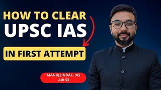 How to clear UPSC in first attempt | Why do some aspirants clear in first attempt and others don't