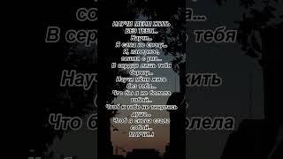 #боль #счастливаяженщина #любовь #романтика #музыка #счастливая #люблю #счастье