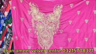 khan ameer velvet center three piece suit velvet shawl pure palachi 03215708371