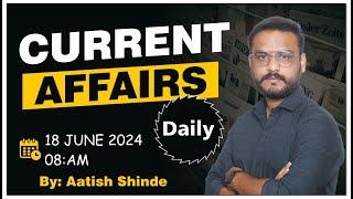 Daily Current Affairs || Atish Shinde