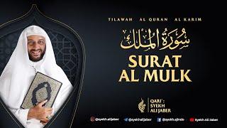 67. SURAT AL MULK (KERAJAAN) - MUROTTAL QURAN SYEKH ALI JABER