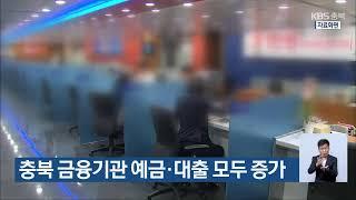 [LIVE] KBS 충북 뉴스9 라이브ㅣ2022년 6월 4일(토) KBS청주