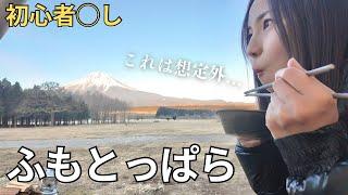 Solo camping in a place where you can see the famous Mt. Fuji in Japan | Bonfire ASMR