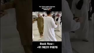 HAJJ and UMRAH PACKAGES ️️