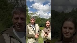 Жалость делает людей слабыми