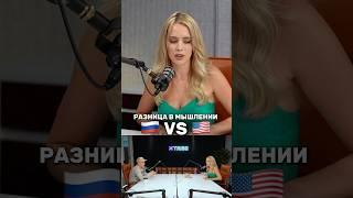 «Безрукие» американцы или это норма? #интересное #сша #америка