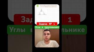 Задача №1 из профильного егэ по математике #maths #математика #задача #огэ #егэ
