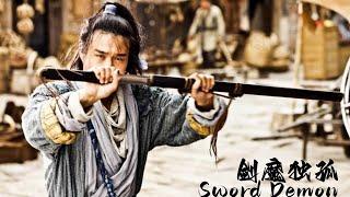 [Martial Arts Movie]"Sword Demon" A shoemaker eventually became a generation of martial arts masters