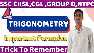 Trigonometry Important Formulas & Trick to Remember Formulas | Maths Magic With Sonu Sir