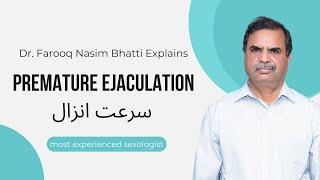 Premature ejaculation causes & Treatment - Dr Farooq Nasim Bhatti