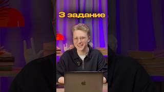Хитрое 3 задание ОГЭ по информатике #информатика #огэ