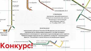 Шансы рязанского транспорта получить федеральные деньги?