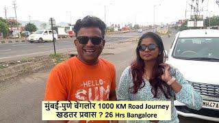 मुंबई-पुणे बेंगलोर 1000 KM Road Journey खडतर प्रवास ? 26 Hrs
