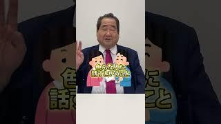 効率のいい勉強の方法はありますか？【とうま】#shorts