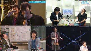 Seiyuus just laughing for 3 minutes and 42 seconds for you who had a bad day.