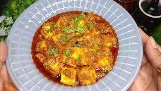 Veg Paneer Masala Recipe | Paneer Masala Curry With Secret Masala | Cottage Cheese Curry Recipe