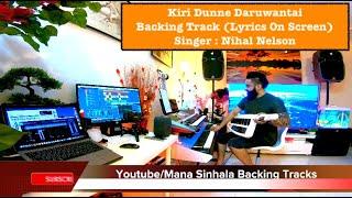 Kiri Dunne Daruwantai Backing Track (Lyrics On Screen)