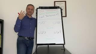 Arabic is the only language fit for the last testament. Dr. Tarek Shahrour