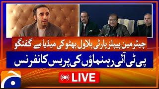 𝗟𝗶𝘃𝗲: Chairman PPP Bilawal Bhutto media talk | PTI Leaders Press Conference | Geo News