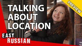 Talking about location: Russian Prepositional Case (PREVIEW) | Super Easy Russian 36