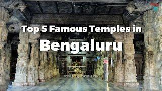 Top 5 Famous Temples in Bengaluru | Beautiful Temples  | Telugu Bucket