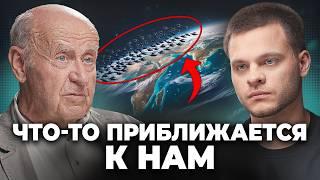 Космос ОПАСНЕЕ, чем кажется... Аномальные Явления, которые ещё никто не объяснил - Натан Эйсмонт
