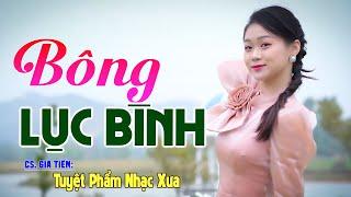 Bông Lục Bình, Nhớ Nhau Hoài | Liên Khúc Bolero Gia Tiến | Giai Điệu Để Đời Nhạc Xưa Cực Hiếm