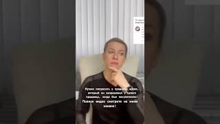 Нужно ли проверять предыдущих собственников на использование средств материнского капитала?