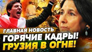 ПОЛНАЯ ЖЕСТЬ! ЧЁРНЫЙ ДЕНЬ ГРУЗИИ: ВСЕХ КРУТЯТ СИЛОВИКИ! ЛЮДИ ВАЛЯТ НА УЛИЦЫ! | ГЛАВНАЯ НОВОСТЬ