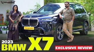 Big BMW SUV | Full Size Luxury SUV from BMW || BMW X7 2023 Exclusive Review | Hani Musthafa