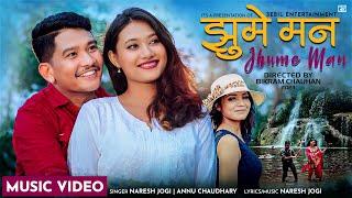 JHUME MAAN | Naresh Jogi| Annu Chaudhary| Ft. Naresh Jogi & Asmita Chaudhary | New Tharu Song 2023 |